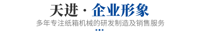 企业形象