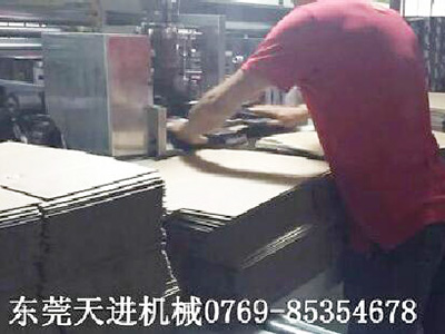 小双片钉箱机操作视频