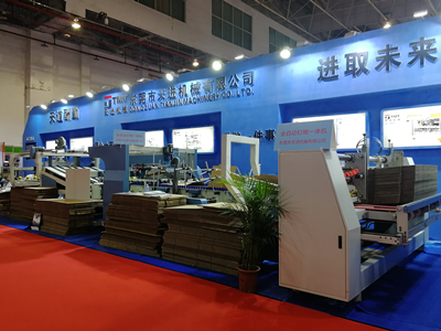 全自动钉糊一体机