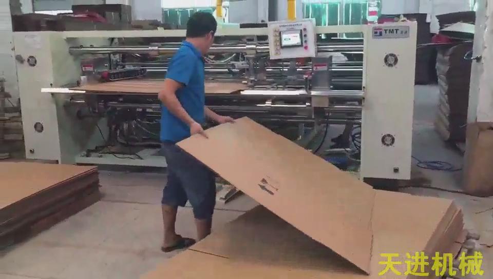 半自动双片粘箱机