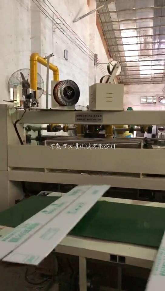 半自动钉箱机钉长条纸...